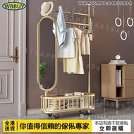 (Wbbuy)全身鏡 落地衣架 衣帽櫃 旋轉移動掛衣架 穿衣鏡 衣帽架 收納架 置物架 帶鏡衣架 包送貨