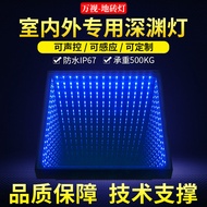 กันน้ําไฟ Led เปลี่ยนสีเวที Abyss กระจกสแควร์เท้าเรืองแสงกระเบื้องผู้ผลิตโดยตรง 3d Home Decor Lighti