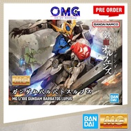 [OMGPO Nov 2025] Bandai MG 1/100 Gundam Barbatos Lupus 69181 MG Barbatos Lupus Iron-Blooded Orphans 