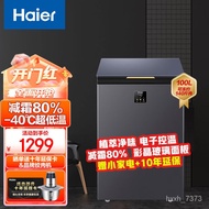 HY/🆎Haier（Haier）Freezer100L Home Use and Commercial Use Freezer Mini Mini-Bar Small Cabinet Freezer Grade I Energy Effic