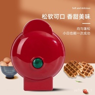 🚓waffle makerHousehold Bread Maker Pancake Machine Mini Baking Cake Waffle Maker Sandwich Breakfast Machine