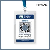 บัตรพลาสติกสแกนชำระเงิน จ่ายเงิน โอนเงิน บัตรแข็ง (Card PVC) สแกน QR Code THAI QR Payment