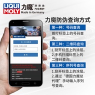 Germany Limo Fully Synthetic Motor Oil SN5W30 AA - 1L