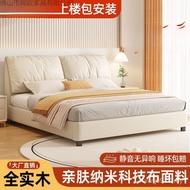 1.2m Main Double Large Bed 2.2m Cross-Border Ears Wholesale Small Apartment Solid Wood Bed 1.8m Bed 