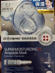 未來美 mirae