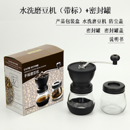 磨豆機 手搖咖啡機咖啡豆研磨機 家用粉碎研磨機送罐