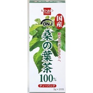Kenko Foods Japanese mulberry leaf tea 3g x 20 packets tea bags