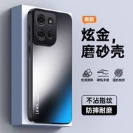 Suitable for Motorola g15 Phone Case Frosted Protective Case Motorola Shock-resistant Hard Case Simp