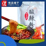 Instant Chongqing Hot Spicy Glass Noodle Hot Pot Wide Glass Noodle Instant Vermicelli 277gx2 Chongqing Hot Pot Vermicelli Hot and Sour Rice Noodles