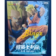 (Original) Dragon Ball Banpresto Chapter 4 Son Gohan