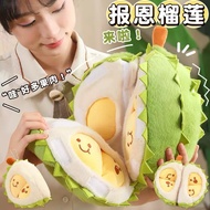 Durian Doll Pillow