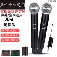 Selebriti Internet 58A Mikrofon Wayarles Set Kad Bunyi Mikrofon Penstriman Langsung Rumah Pembesar S