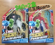 超級英雄 可動模型 (蜘蛛俠+鐵甲 鋼鐵俠),$60=2盒,~Marvel Super Hero mashers toys~約18cm公仔(spider-man, iron man) action f