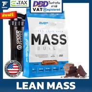 Everbuild Nutrition Mass Build 100% Lean Gain Mass Build - 6 Lbs ( 54 Servings) Deluxe Chocolate โปร