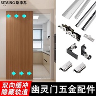 Ghost sliding door with invisible track, silent track hardware accessories for sliding doors