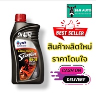 น้ำมันเครื่องรถมอเตอร์ไซค์ HONDA SCOOPY MIO FINO PTT CHALLENGER SCOOTER 10W30 ขนาด 0.8 ลิตร เหมาะสำหรับรถออโตเมติกทุกชนิด