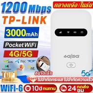 4G Pocket WiFi 150Mbps 4G WiFi ได้ทุกค่าย AIS DTAC True พ็อกเกตไวไฟ Wifi Repeater พอคเก็ต wifi ใส่ซิ