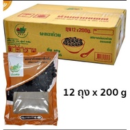 Ding Fong- Grass Jelly Powder/ Serbuk Jelly Ding Fong 1 Kotak ( 12 × 200g )