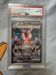 PSA10 SV3 太晶噴火龍 SAR