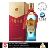 YANGHE DAQU 洋河大曲 新天蓝【52度—浓香型白酒】