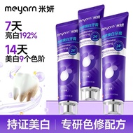 Whitening Anti-Cavity Toothpaste