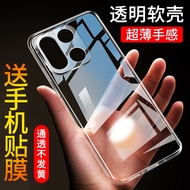 Suitable for oneplus 15 Phone Case 1+15T Phone Case oneplus15 Protective oneplus 15 Shock-resistant 