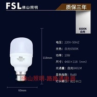 Foshan Lighting led Bulb B22 Mount Super Bright 3w5W Warm White Light Small Bulb Household Energy-Sa