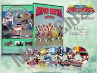 DVD การ์ตูนเรื่อง ขบวนการ ความเร็วสูง เทอร์โบเรนเจอร์ Kousoku Sentai Turboranger (พากย์ไทย) 5 แผ่นจบ