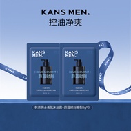 [Easy Buy One Piece] Korean Bunch Men's Oil Control Cleansing Fragrance Shower Gel-Azure Moment Frag