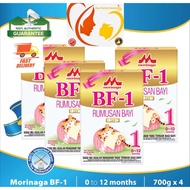 Morinaga BF-1 Infant Milk Powder (700g x 4)