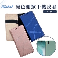 Youth Mobile Phone Leather Case SHARP AQUOS sense 4 plus. Z3 Side Flip Phone Case