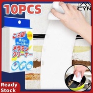 10Pcs Magic Sponge Melamine Material Sponge Cleaner Dishwashing Cloth Soft Japan Nano Cleaning Spong