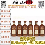 2012年產十二生肖貴州茅台酒（酒標黃永玉設計）黃永玉設計的十二生肖限量版茅台酒套裝 moutai 貴州茅台酒 飛天茅台 大飛天 葵花 五星 紅星 珍品 藍茅台 紫色茅台 15年 30年 50年 80
