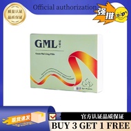 （Authorized Agent）Guan Mai Ling Pills (GML) - Herbal Supplement for Smooth Blood Circulation, 30 Pac