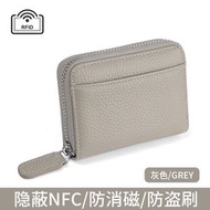 頭層牛皮rfid防盜刷卡包 銀行卡信用卡卡套名片包 風琴卡包 錢包（平行進口）（快遞送貨上門）