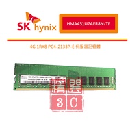 SK Hynix 4G 1RX8 PC4-2133P-E HMA451U7AFR8N-TF Server Memory