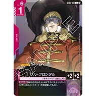 [AA]Gundam Card Games Zeon's Rush ST03 ST03-010 Full Frontal C+ Foil