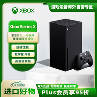 微软（Microsoft）日版 Xbox Series X XSX次世代 4K游戏电玩游戏机 1TB海外版  使命召唤首发 nba2k 支持XGP