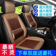 KY-D Summer Car Seat Cushion Bamboo Car Mats Van Forklift Excavator Breathable Universal Use Cool Pad Forklift Summer Ma