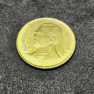 เหรียญกษาปณ์ 50 สตางค์ ทองเหลือง ปี 2538 (035)