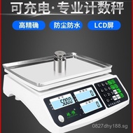 Commercial30kg Counting Scale0.1g0.01Electronic Scale Gram Scale Industrial Electronic Scale Platfor