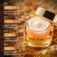 现货LEADR臻源蜂蜜倍润面霜改善肌肤暗沉提亮肤色补水保湿抗皱面霜乳25.12.31Spot LEADR Zhen Yuan Honey Double Moisturizing Cream202512