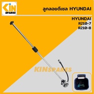 ลูกลอยดีเซล ฮุนได HYUNDAI R210-7/210-8 ลูกลอยถังน้ำมัน เซ็นเซอร์วัดระดับน้ำมัน อะไหล่รถขุด