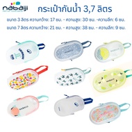 NABAIJI กระเป๋ากันน้ำ  3,ลิตร 7ลิตร สำหรับใส่ของกันน้ำ ใส่อุปกรณ์ว่ายน้ำ ชุดว่ายน้ำได้สบาย จาก Decat