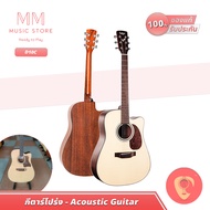 SAGA กีต้าร์โปร่ง 41 นิ้ว 6 สายกีต้าร์ D10C คอเว้า เสียงดีมีกระเป๋า เครื่องดนตรี อะคูสติก กีต้า Acou