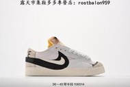 多色耐吉 Nike Blazer Mid‘77 Jumbo 經典百搭 開拓者 休閑運動板款 DQ1470
