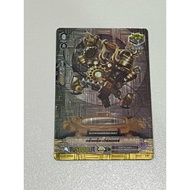 Jingle•Worker [Vanguard Separate Card]