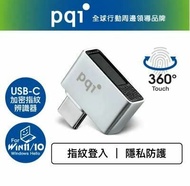 【PQI】【9折優惠】 FPS Reader 加密指紋辨識器 USB-C