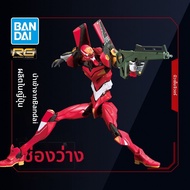 Bandai | โมเดล RG EVA Unit 2
