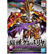 SD SANGOKU OKETSUDEN DIAO CHAN KSHATRIYA - BOAT - GENUINE BANDAI GUNDAM MODEL